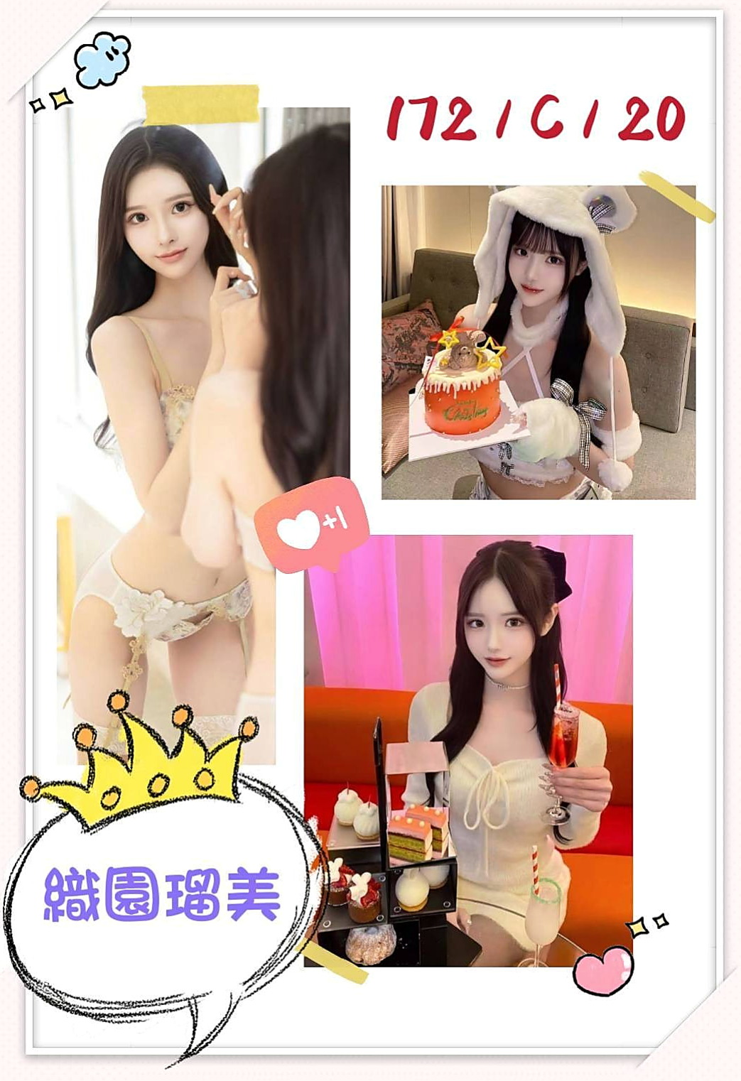 VIP首推！小雪，風騷小辣妹，來自文山小姐外約，年齡18歲，身高166cm，體重54kg，胸圍E罩杯。有誠意約者再購買，也請好好愛護~輕熟女、  台灣咩打扮時尚，齊臀短裙、